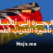 الهجرة إلى ألمانيا عبر تأشيرة التدريب العملي
