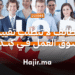 أهم الوظائف التي لا تتطلب تقييم سوق العمل في كندا