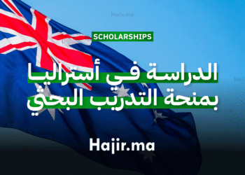 الدراسة في أستراليا منحة ممولة بالكامل للتدريب البحثي في الجامعة الوطنية