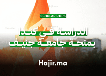 الدراسة في كندا 2026 جامعة ماكغيل تقدم منح جامعية ممولة بالكامل