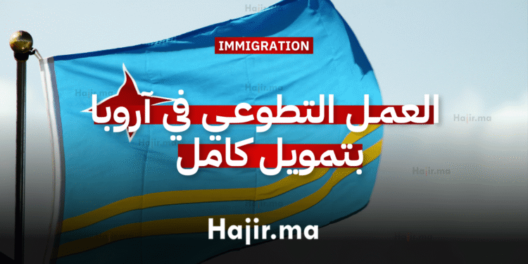 فرصة التدريب الداخلي في ألمانيا ممولة بالكامل في معهد ماكس بلانك
