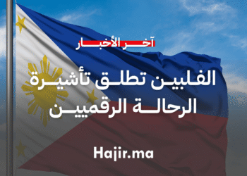 الفلبين تطلق تأشيرة الرحالة الرقميين لاستقطاب العاملين عن بعد