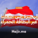 الهجرة إلى النمسا عبر البطاقة الحمراء-البيضاء-الحمراء (Red-White-Red Card)