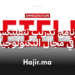 برنامج تدريب نتفليكس في مجال التكنولوجيا وصناعة الترفيه