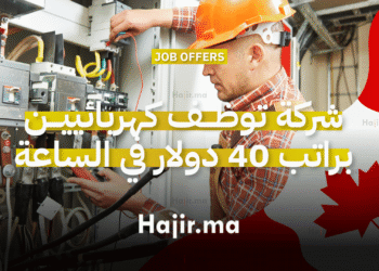 شركة توظف كهربائيين براتب 40 دولار في الساعة