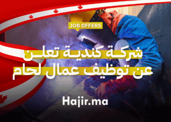 شركة كندية تعلن عن توظيف عمال لحام