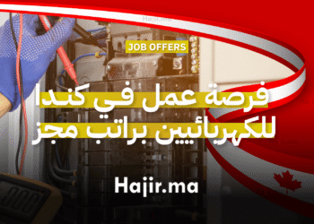 فرصة عمل في كندا للكهربائيين براتب 40 دولارًا في الساعة