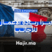 فيزا ريادة الأعمال للأجانب