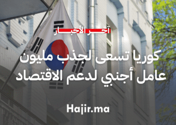 كوريا الجنوبية تسعى لجذب مليون عامل أجنبي لدعم الاقتصاد (1)