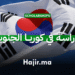 الدراسة في قطر (1)