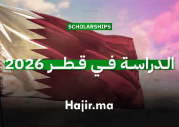 الدراسة في قطر