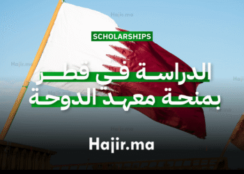 الدراسة في قطر منح جامعية مقدمة من معهد الدوحة بتمويل كامل