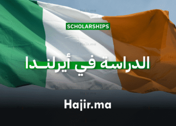 الدراسة في هنغاريا منح جامعية ممولة بالكامل مع دعم شهري لتغطية المصاريف (1)