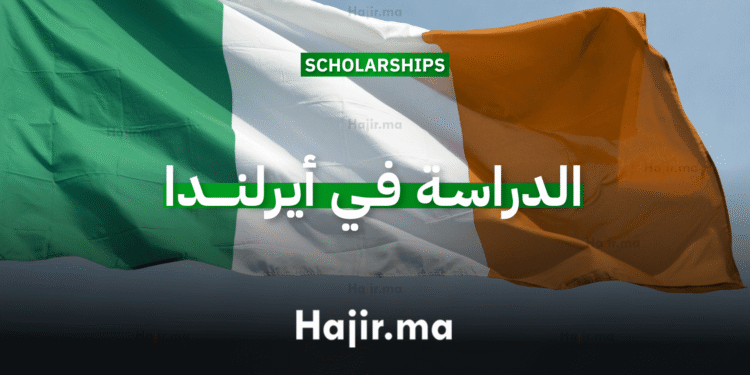 الدراسة في هنغاريا منح جامعية ممولة بالكامل مع دعم شهري لتغطية المصاريف (1)