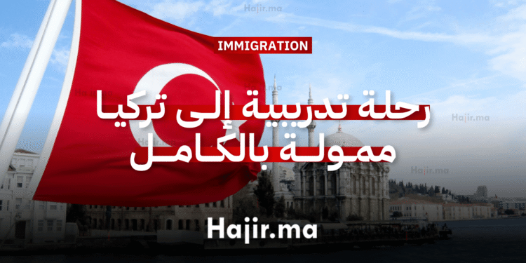 رحلة تدريبية إلى تركيا ممولة بالكامل لحضور القمة العالمية للتغيير