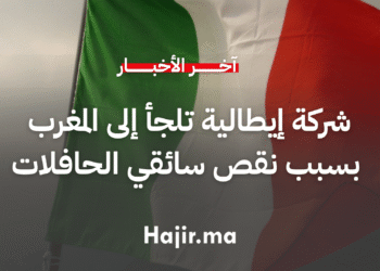 شركة إيطالية تلجأ إلى المغرب بسبب نقص سائقي الحافلات