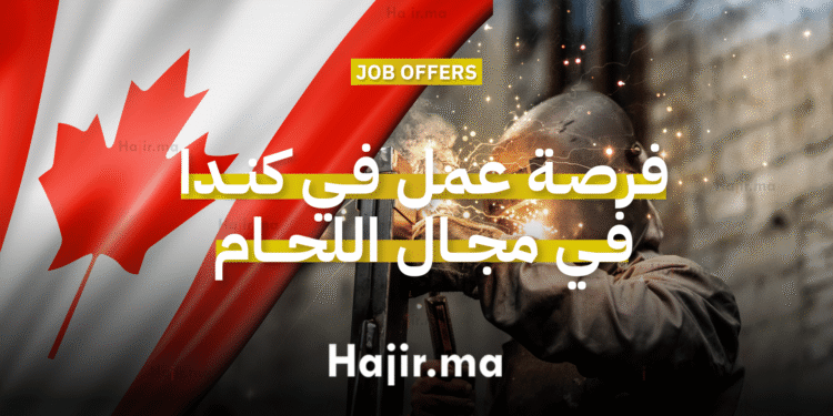 فرصة عمل في كندا في مجال اللحام براتب 36 دولار في الساعة