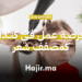 فرصة عمل في كندا كمصفف شعر بدون شرط الخبرة الكندية