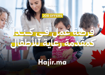 فرصة عمل في كندا كمقدم رعاية للأطفال براتب 22 دولارًا في الساعة