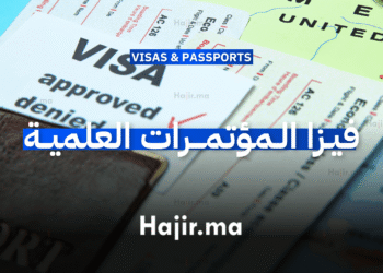 فيزا المؤتمرات العلمية (Scientific Conference Visa)