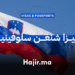 كل ماتحتاج معرفته عن فيزا شنغن سلوفينيا