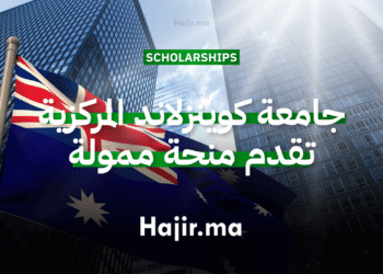 الدراسة في أستراليا جامعة كوينزلاند المركزية تقدم منحة جامعية ممولة بالكامل (1)