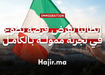 العمل التطوعي في أوروبا إيطاليا تعرض فرصة تطوع في تجربة إنسانية ممولة بالكامل