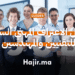 دليل الاعتراف المهني السريع للتقنيين والمهندسين