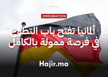 العمل التطوعي في أوروبا فرصة تطوع في بولندا بتمويل يشمل كافة النفقات (1)