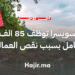سويسرا تعلن عن حاجتها الى 85 الف عامل لسد النقص في سوق العمل