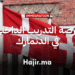 فرصة التدريب الداخلي في الدنمارك في برنامج الأمم المتحدة الإنمائي (مدفوع الأجر)