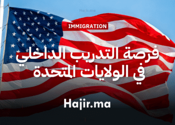 فرصة التدريب الداخلي في الولايات المتحدة الأمريكية بجامعة كاليفورنيا بتمويل كامل