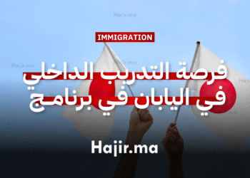 فرصة التدريب الداخلي في اليابان في برنامج UNIQLO Global Management