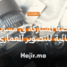 فرصة المشاركة في مسابقة عالمية للتصوير الفوتوغرافي المعماري (Concrete in Life)