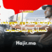 فرصة عمل في كندا كسائق شاحنات براتب مجز ودوام كامل
