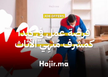 فرصة عمل في كندا كمشرف مُنهِي الأثاث لدى شركة براتب 35 دولارًا