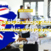 مطعم يوظف طهاة ذوي خبرة برواتب تنافسية (1)