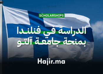 الدراسة في فنلندا بمنحة جامعة آلتو بإعفاء كامل من الرسوم