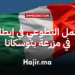 العمل التطوعي في إيطاليا فرصة تطوع في مزرعة إيكولوجية بتوسكانا 2026
