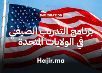 برنامج التدريب الصيفي في الولايات المتحدة في مجال الحوسبة والرياضيات