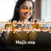 جامعة كامبريدج تقدم دورات مجانية عبر الإنترنت في تطوير المهارات