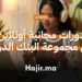 دورات مجانية أونلاين من مجموعة البنك الدولي عبر منصة EdX
