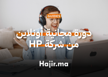دورة مجانية أونلاين بشهادات مجانية لتعلم التسويق والتمويل وريادة الأعمال من HP (1)