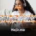 دورة مجانية عبر الإنترنت من جامعة كاليفورنيا بيركلي لتنمية المهارات (1)