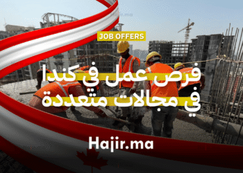 فرص عمل في كندا في السباكة وصيانة السيارات لسنة 2025–2026 (3)