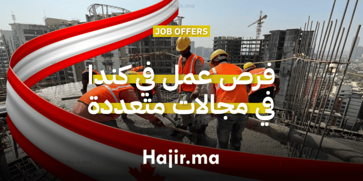 فرص عمل في كندا في السباكة وصيانة السيارات لسنة 2025–2026 (3)