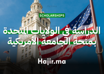 فرصة الدراسة في الولايات المتحدة من خلال منحة القائد العالمي الناشئ بالجامعة الأمريكية