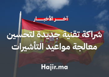 قبرص تقترب من استكمال شروط الانضمام إلى شنغن (1)