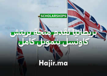 بريطانيا تقدم منحة بريتش كاونسل للنساء لدراسة الماجستير بتمويل كامل
