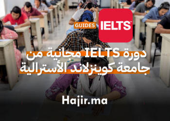 دورة IELTS مجانية من جامعة كوينزلاند الأسترالية